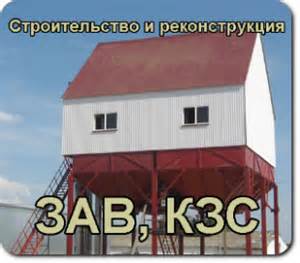 Запчасти для ЗВС-20А